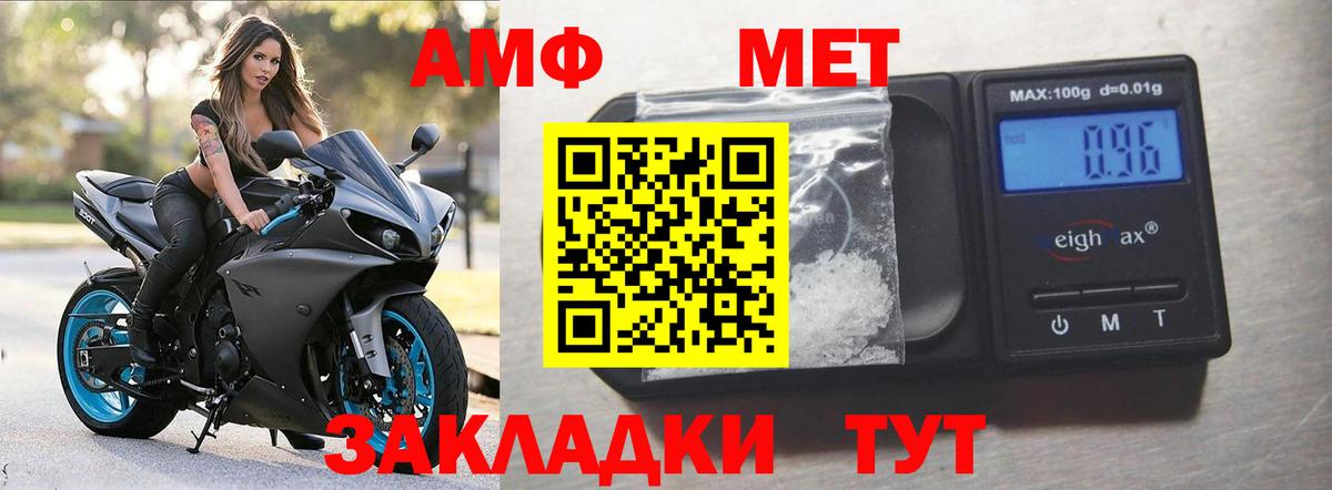 Марихуана  Alpha-PVP СК   Холмск  ГАШИШ  Вход с VPN  Кокаин  МЕФ  