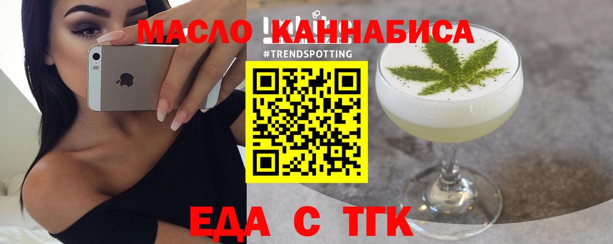 Холмск  Canna-Cookies конопля  Вход с VPN 