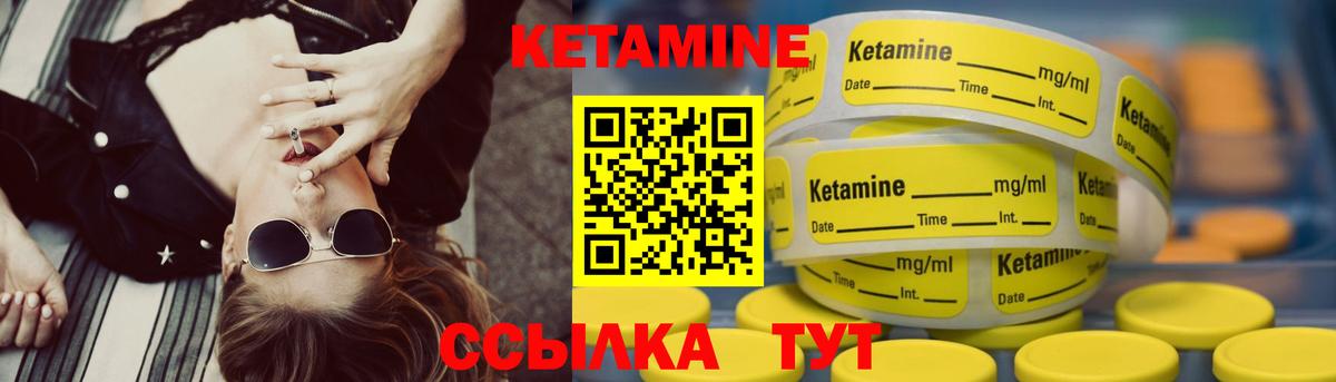 Кетамин ketamine  Кетамин ketamine  Вход с VPN  Холмск 