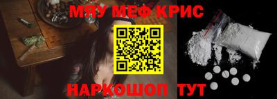 МДМА Краснодар