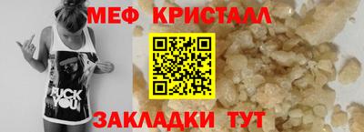 тгк Краснокаменск