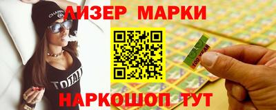 дистиллят марихуана Краснознаменск