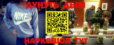 тгк Краснокаменск