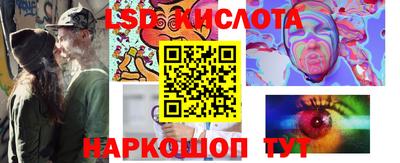 тгк Краснокаменск