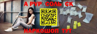 тгк Краснокаменск