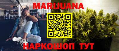 дистиллят марихуана Краснознаменск