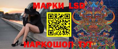 тгк Краснокаменск