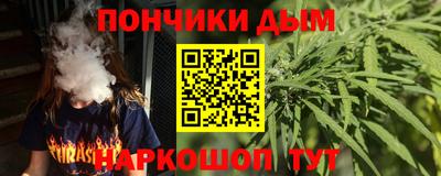 МДМА Краснодар