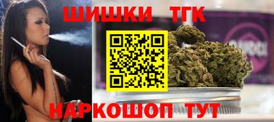 дистиллят марихуана Краснознаменск
