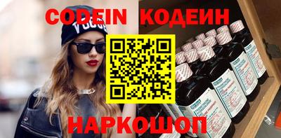 тгк Краснокаменск