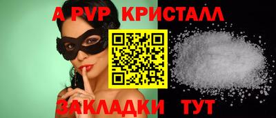 тгк Краснокаменск