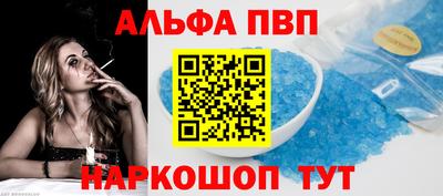тгк Краснокаменск
