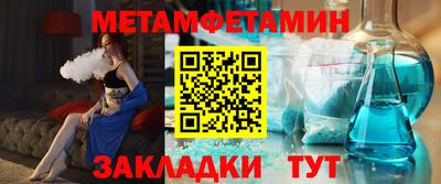 МДМА Краснодар