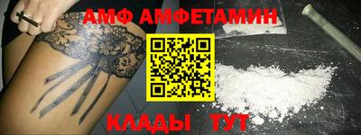 МДМА Краснодар