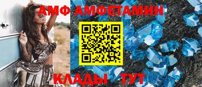 МДМА Краснодар