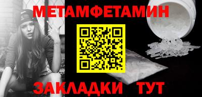 тгк Краснокаменск