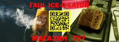 МДМА Краснодар
