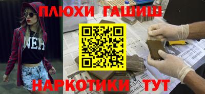 тгк Краснокаменск