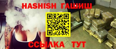 тгк Краснокаменск