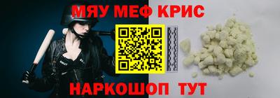 тгк Краснокаменск