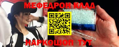 МДМА Краснодар