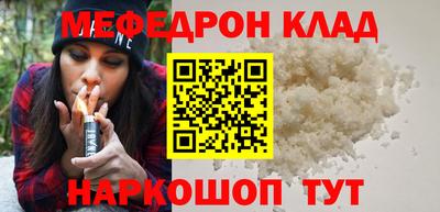МДМА Краснодар
