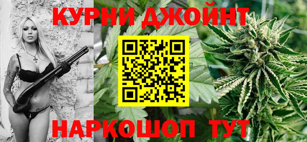 Холмск  Каннабис конопля  Марихуана LSD WEED  Вход с VPN  Конопля AK-47  МАРИХУАНА гибрид 